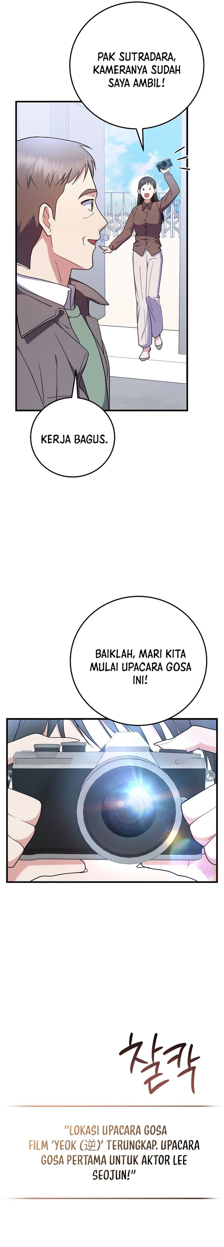 Superstar From Age 0 Chapter 97 - halaman 13