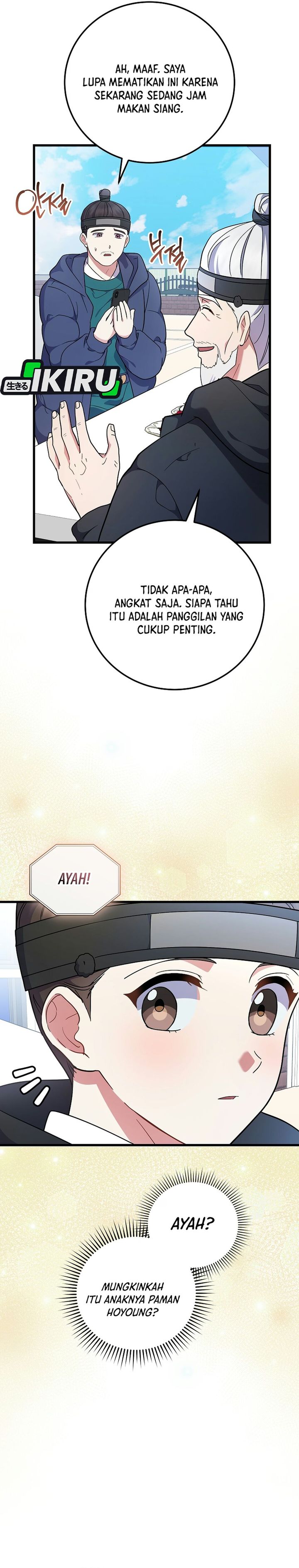Superstar From Age 0 Chapter 98 - halaman 3