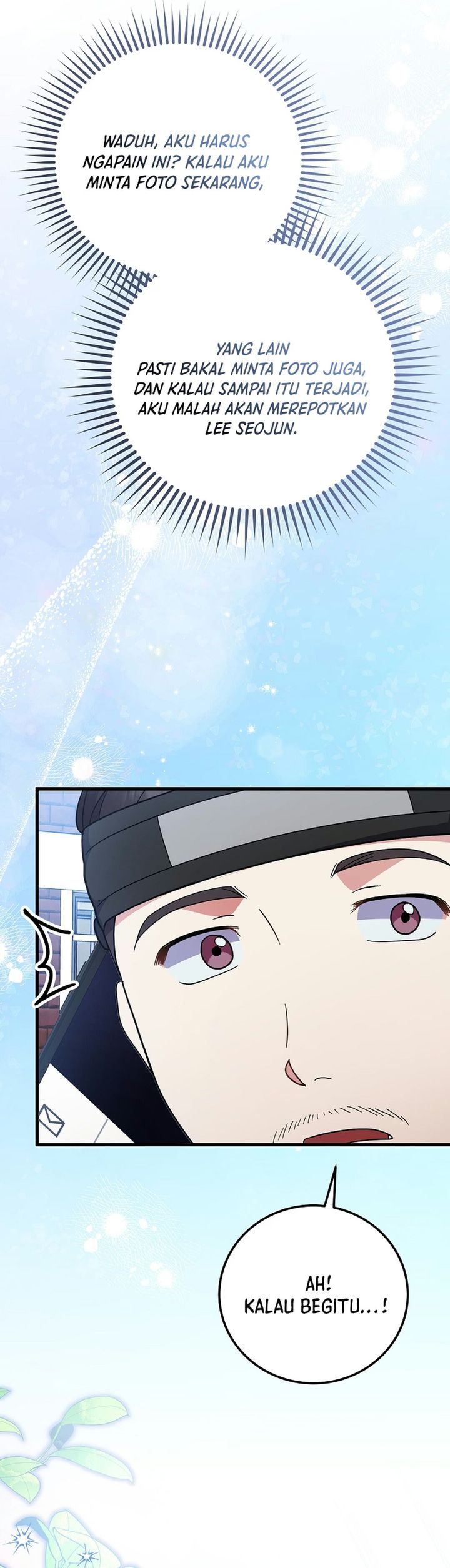 Superstar From Age 0 Chapter 98 - halaman 5