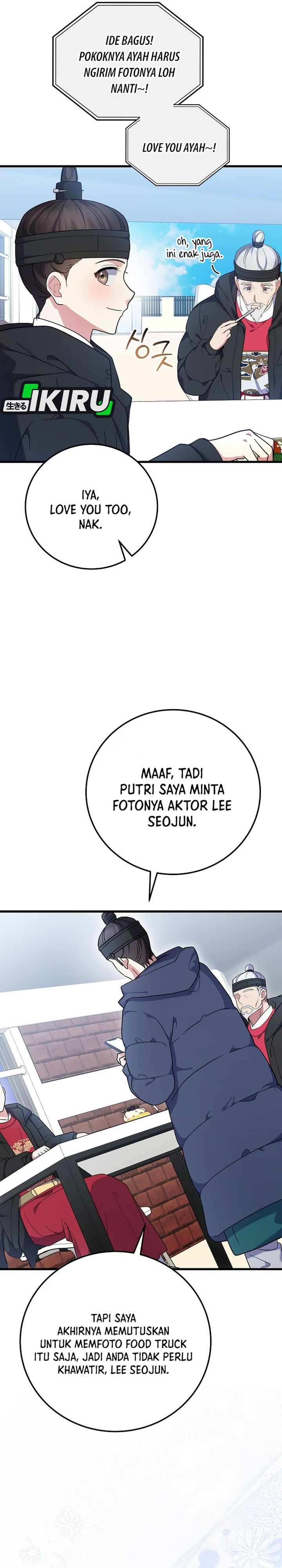 Superstar From Age 0 Chapter 98 - halaman 7