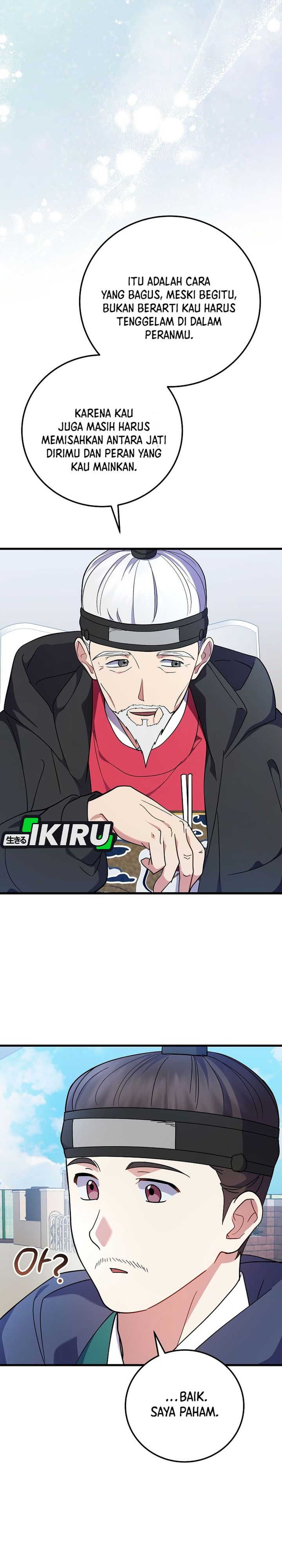 Superstar From Age 0 Chapter 98 - halaman 11