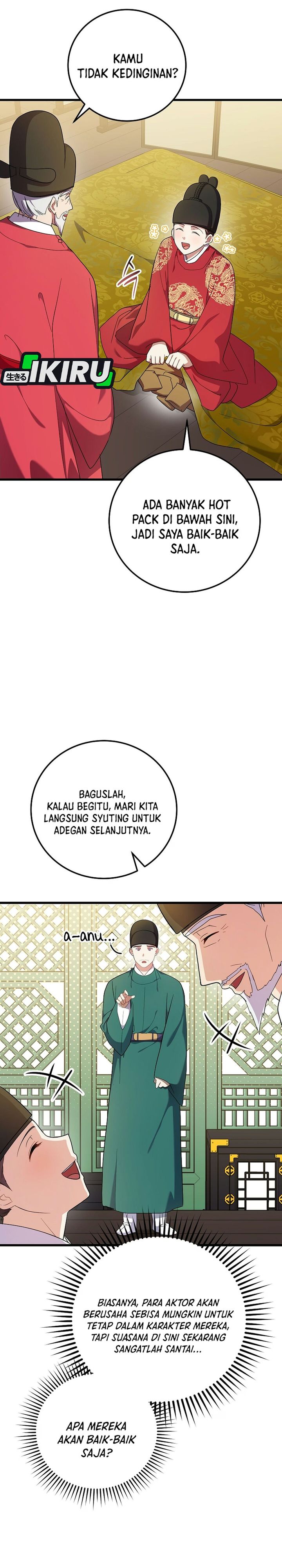 Superstar From Age 0 Chapter 98 - halaman 14