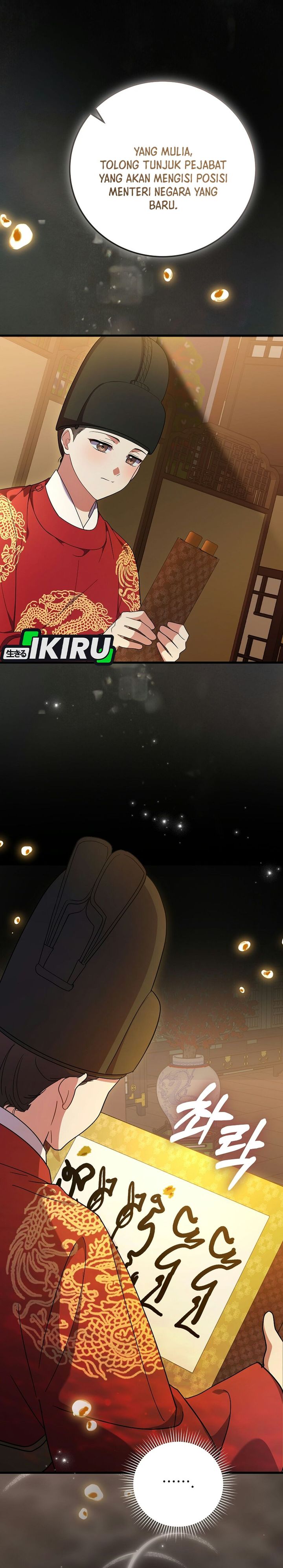 Superstar From Age 0 Chapter 98 - halaman 18
