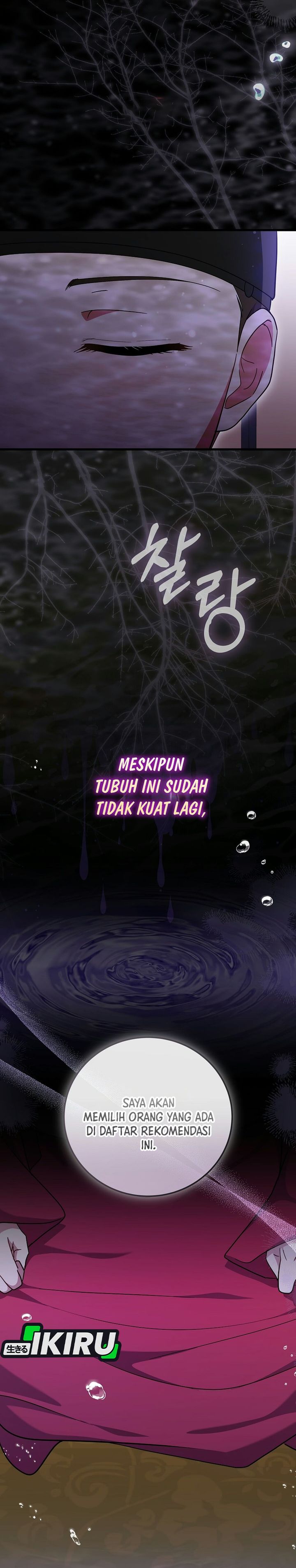Superstar From Age 0 Chapter 98 - halaman 21