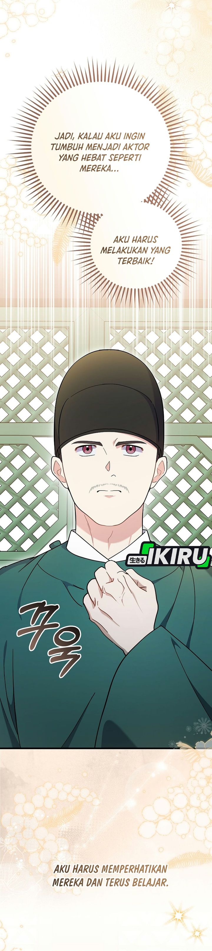 Superstar From Age 0 Chapter 98 - halaman 24