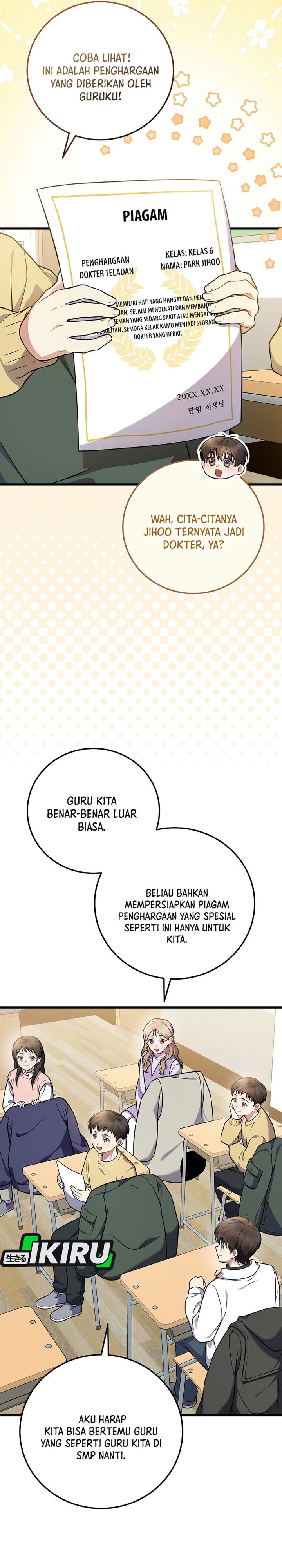 Superstar From Age 0 Chapter 98 - halaman 27