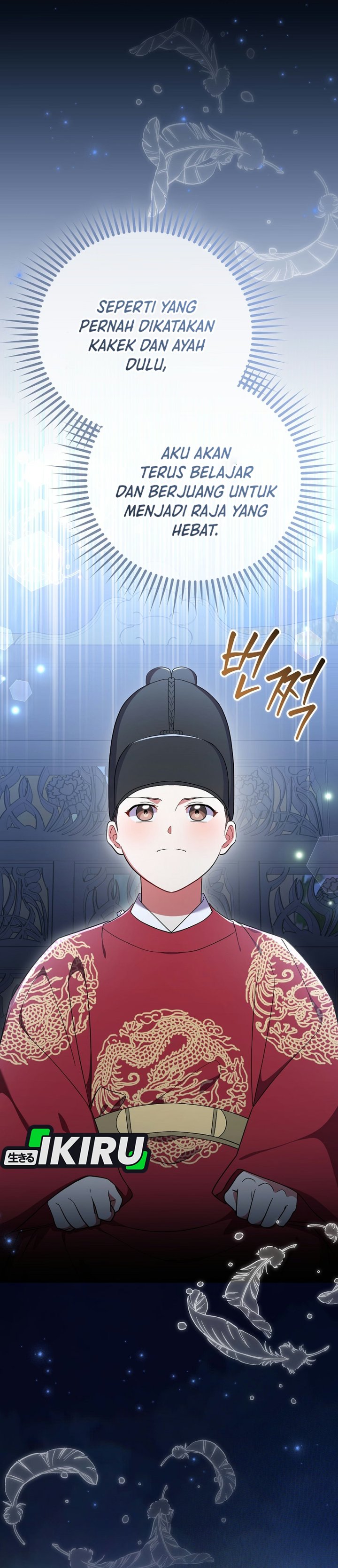 Superstar From Age 0 Chapter 99 - halaman 9