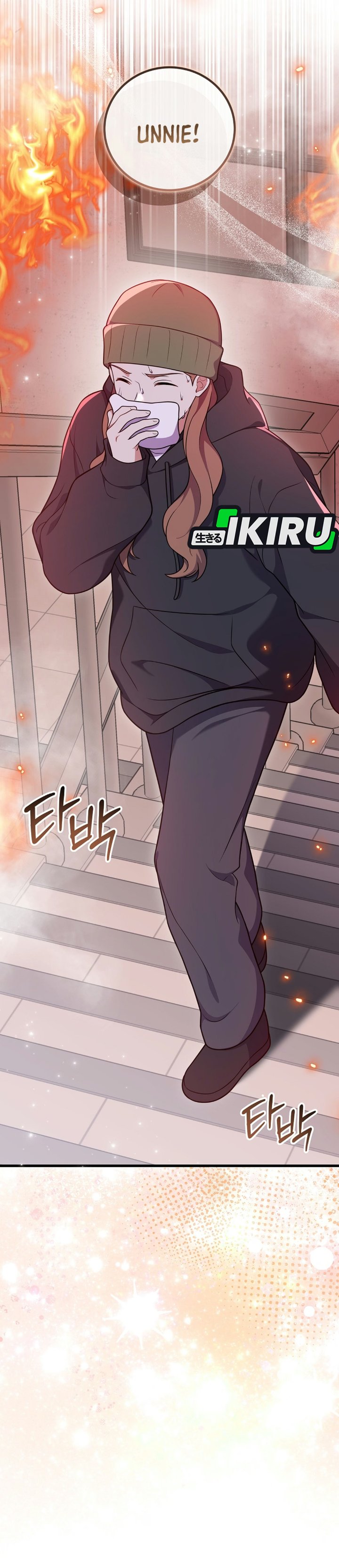 Superstar From Age 0 Chapter 99 - halaman 32