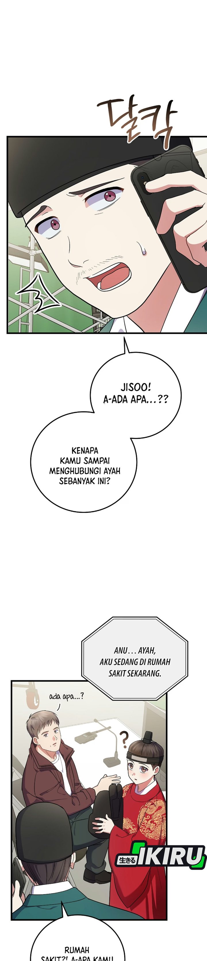 Superstar From Age 0 Chapter 99 - halaman 39