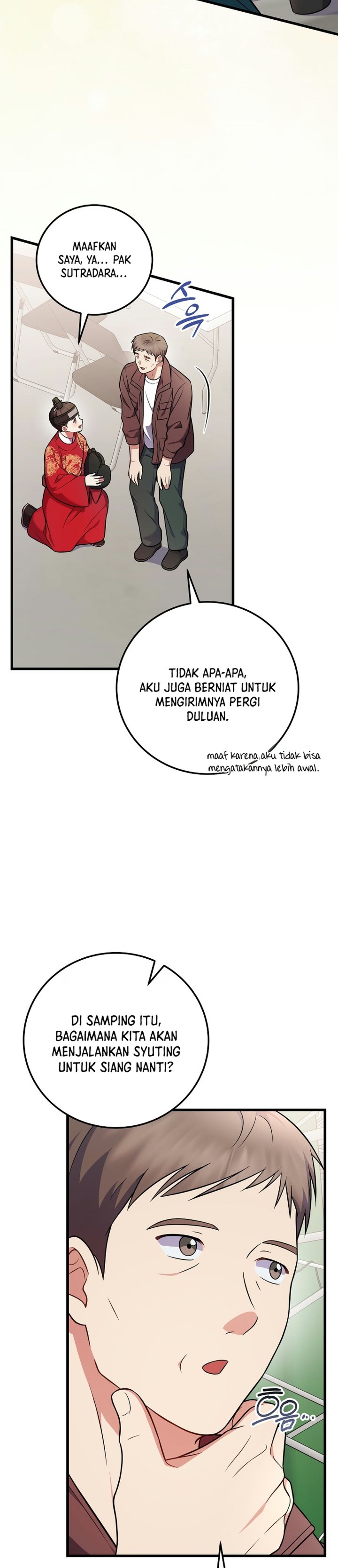 Superstar From Age 0 Chapter 100 - halaman 6