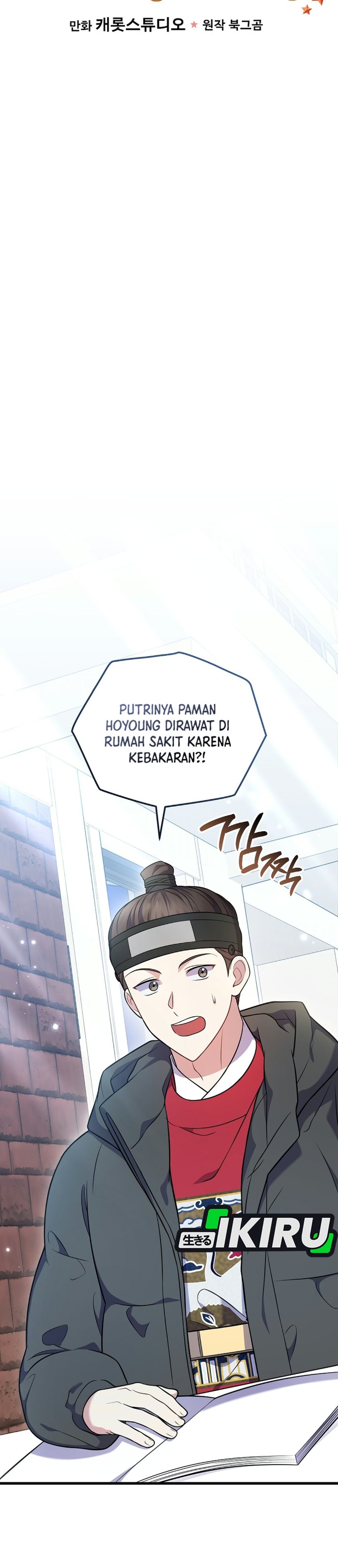 Superstar From Age 0 Chapter 100 - halaman 9