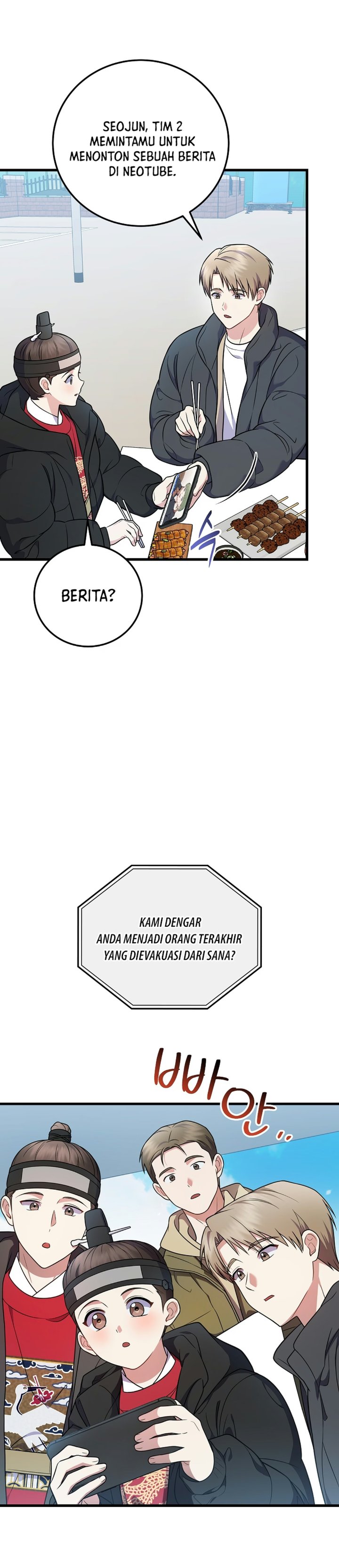 Superstar From Age 0 Chapter 100 - halaman 12