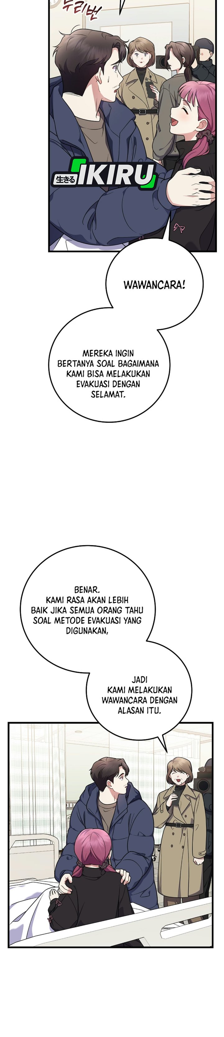 Superstar From Age 0 Chapter 100 - halaman 18