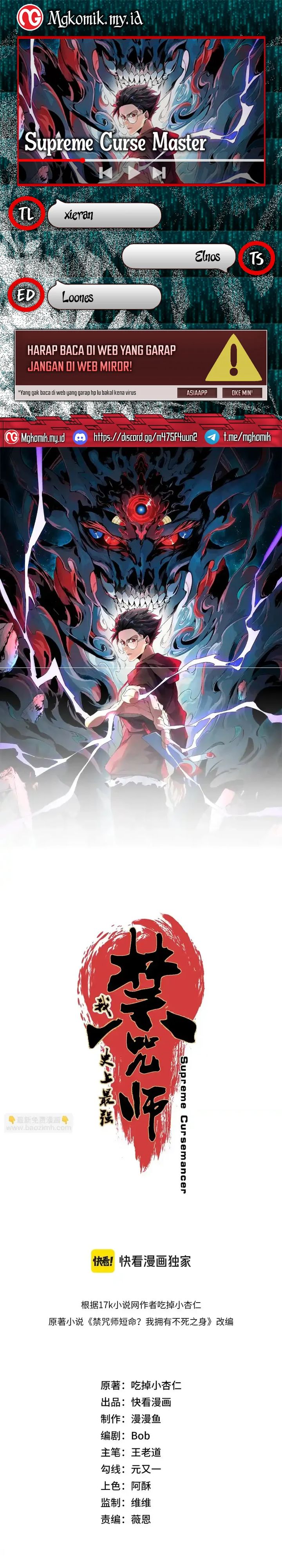 Supreme Curse Master Chapter 41 - halaman 1