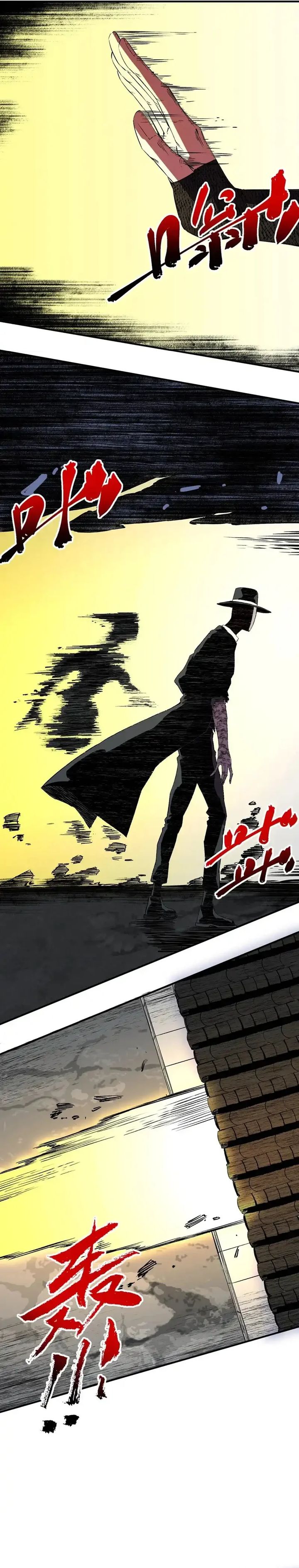Supreme Curse Master Chapter 41 - halaman 3