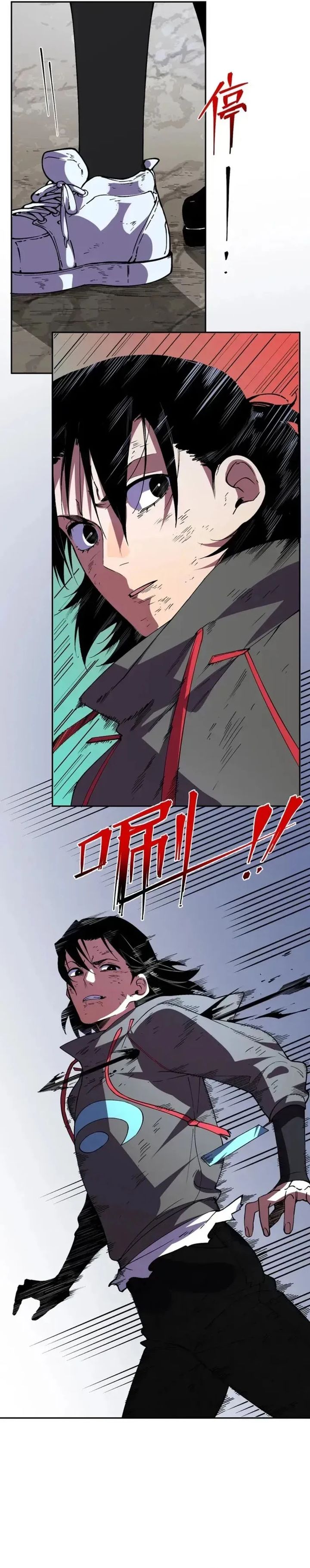 Supreme Curse Master Chapter 51 - halaman 16