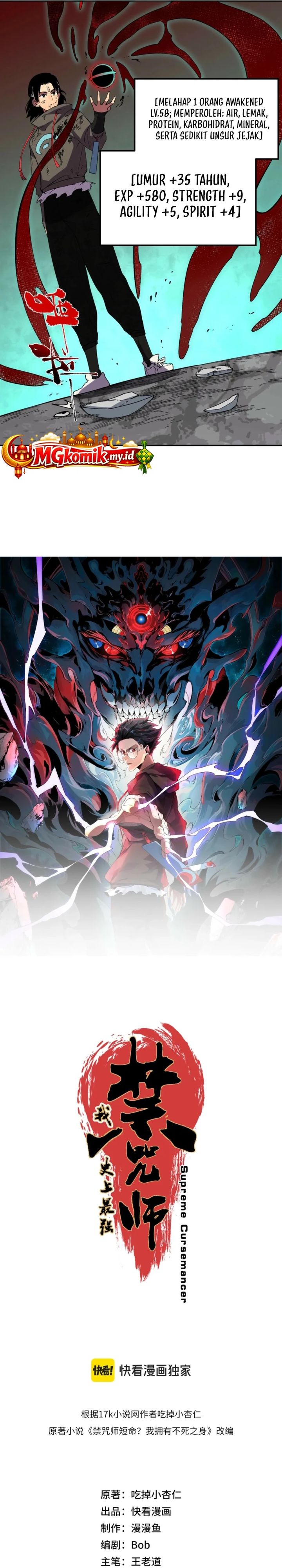 Supreme Curse Master Chapter 52 - halaman 3