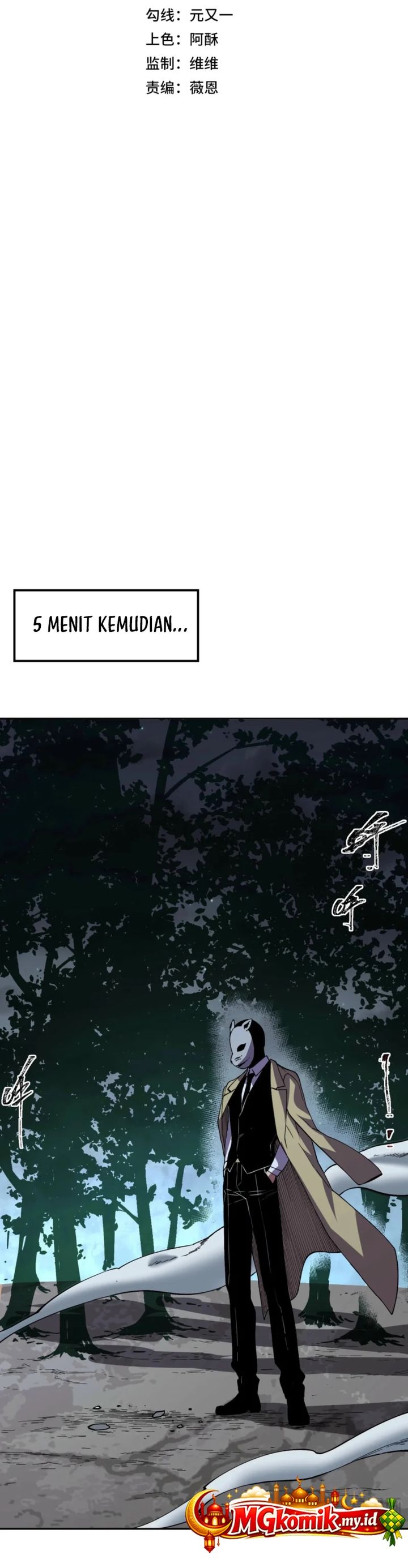 Supreme Curse Master Chapter 52 - halaman 4