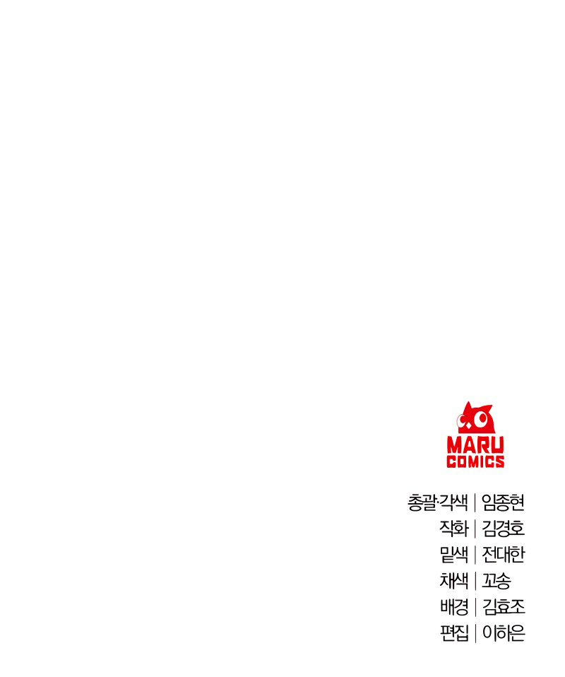 Surviving In An Action Manhwa Chapter 13 - halaman 14