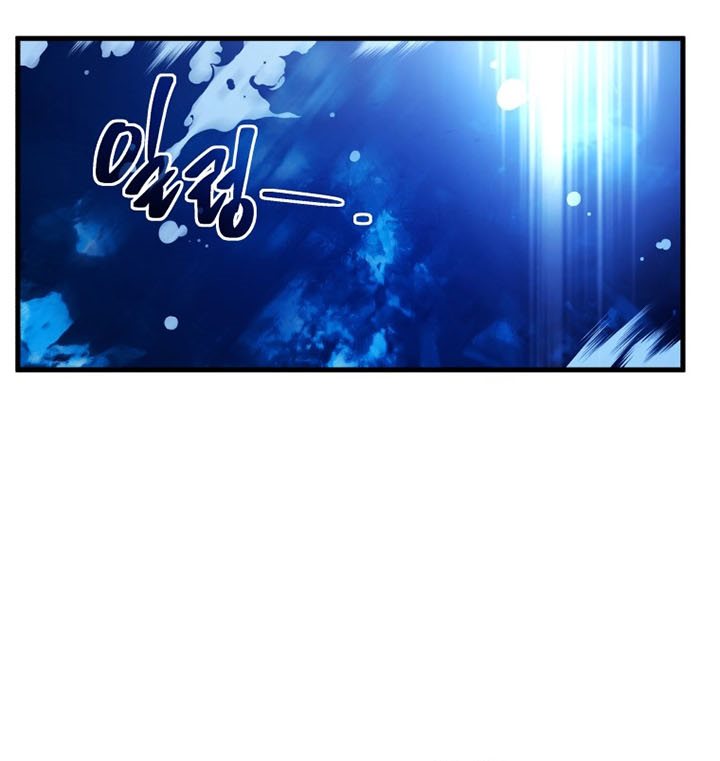 Swordmaster’s Youngest Son Chapter 5 - halaman 20