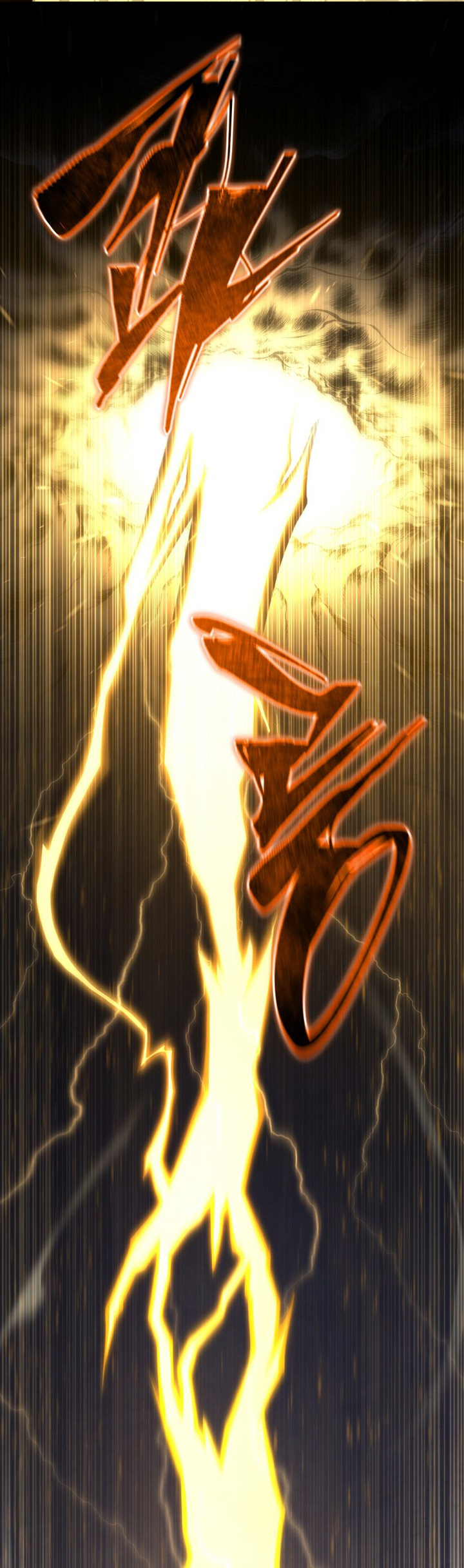Swordmaster’s Youngest Son Chapter 153 - halaman 3