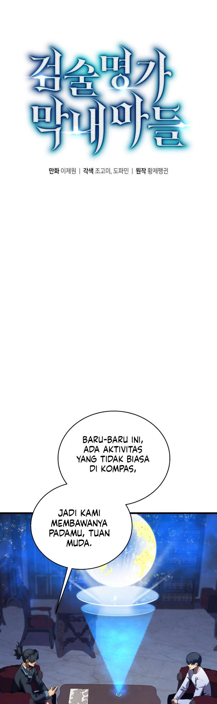 Swordmaster’s Youngest Son Chapter 153 - halaman 39