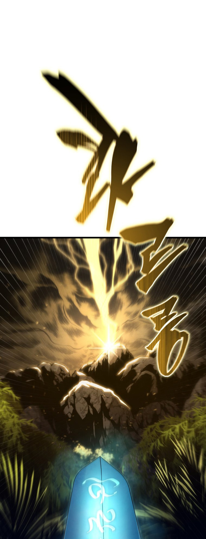 Swordmaster’s Youngest Son Chapter 153 - halaman 66