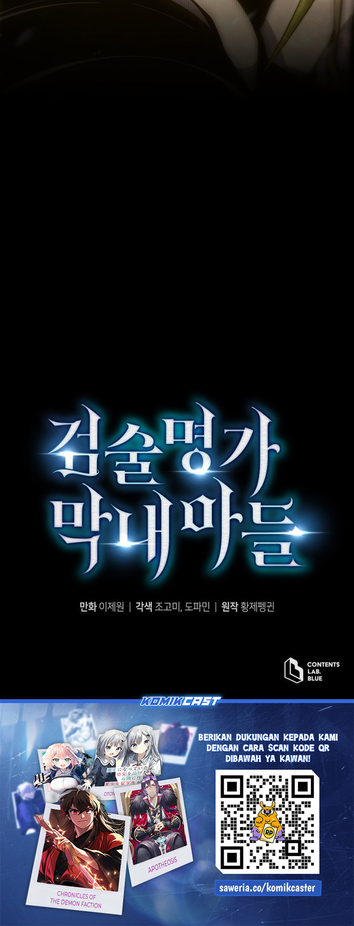 Swordmaster’s Youngest Son Chapter 153 - halaman 69