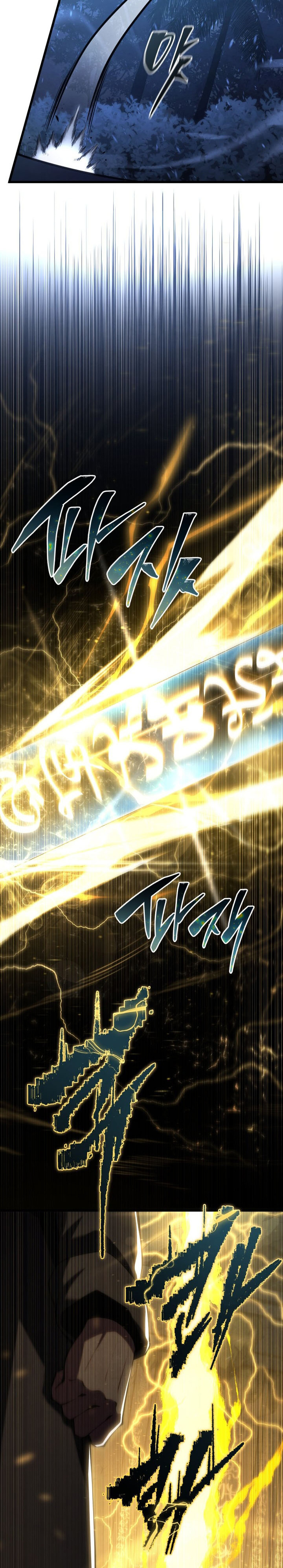 Swordmaster’s Youngest Son Chapter 154 - halaman 40