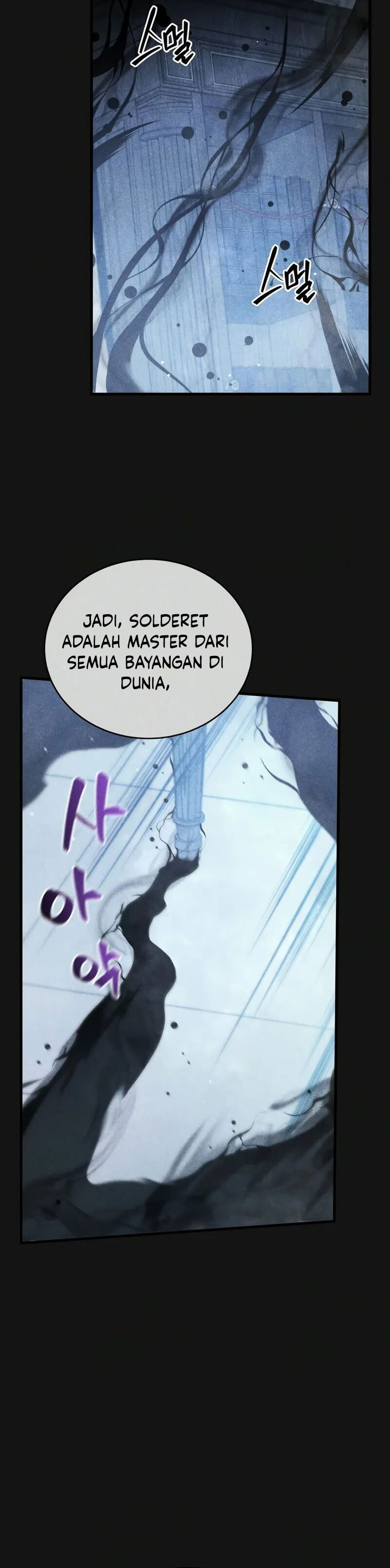 Swordmaster’s Youngest Son Chapter 156 - halaman 7