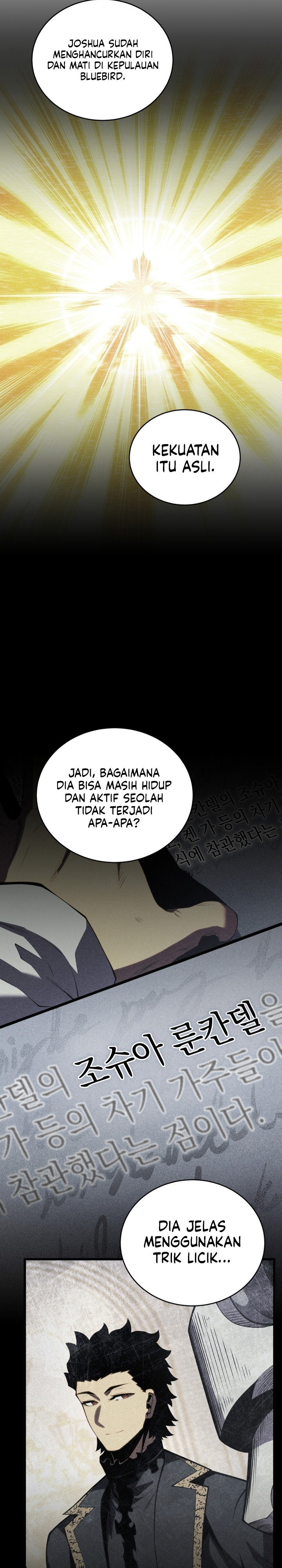 Swordmaster’s Youngest Son Chapter 161 - halaman 18