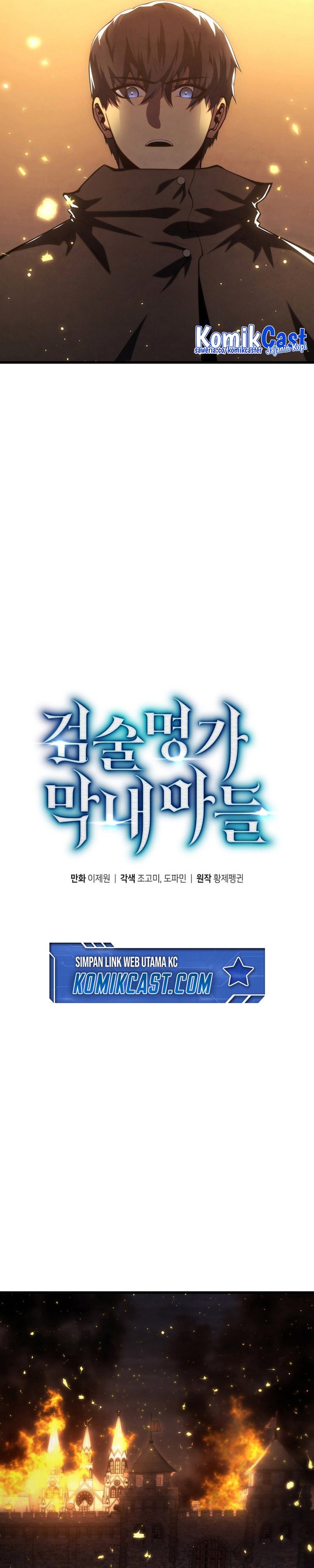 Swordmaster’s Youngest Son Chapter 162 - halaman 8
