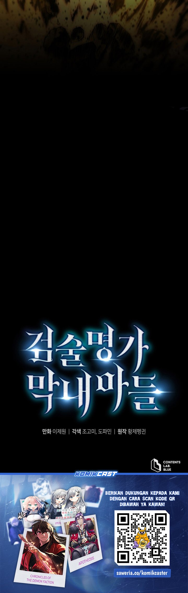Swordmaster’s Youngest Son Chapter 169 - halaman 54