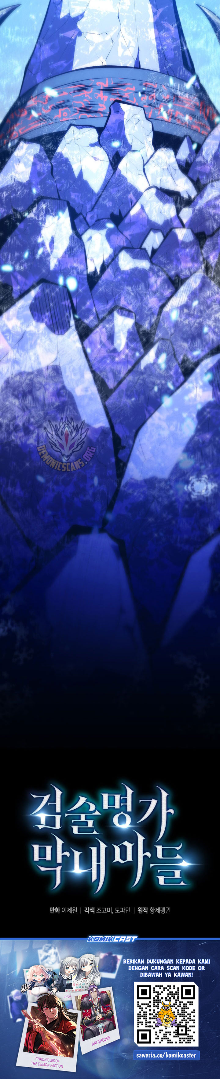 Swordmaster’s Youngest Son Chapter 170 - halaman 45