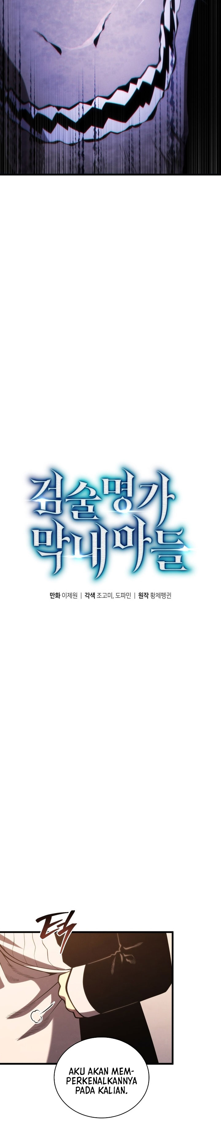Swordmaster’s Youngest Son Chapter 184 - halaman 12