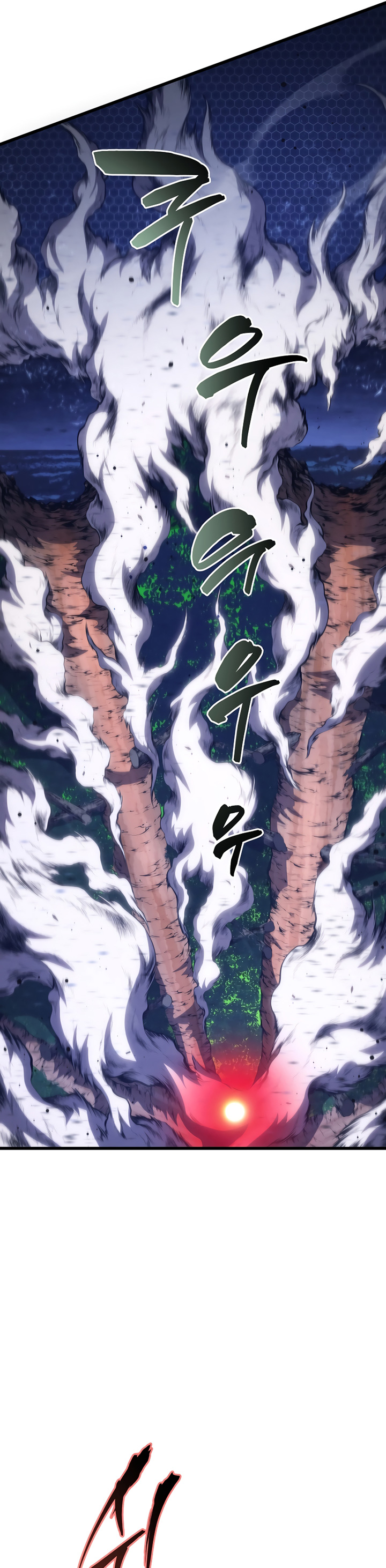 Swordmaster’s Youngest Son Chapter 186 - halaman 10