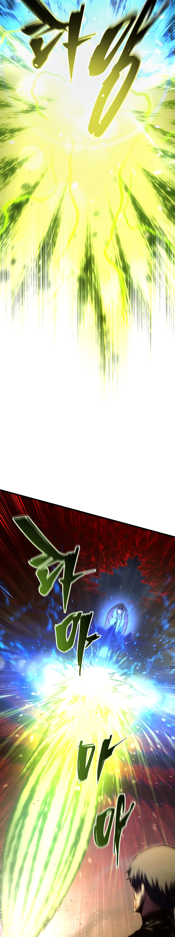 Swordmaster’s Youngest Son Chapter 189 - halaman 4