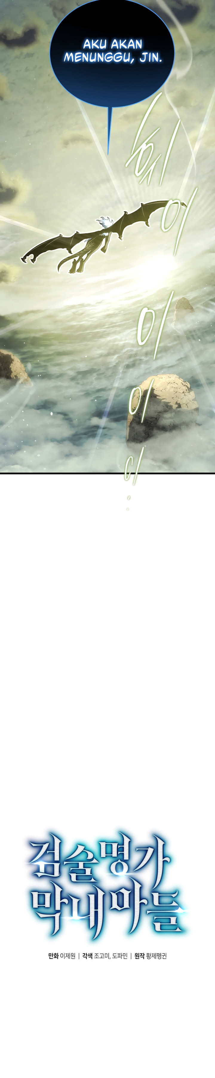 Swordmaster’s Youngest Son Chapter 190 - halaman 8
