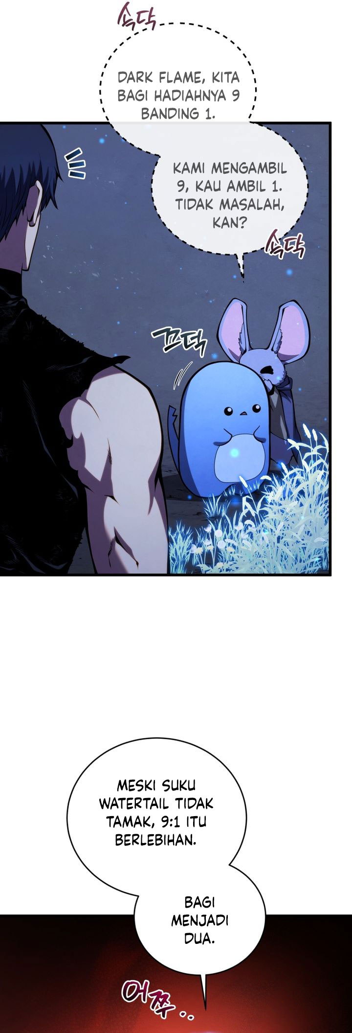 Swordmaster’s Youngest Son Chapter 191 - halaman 24