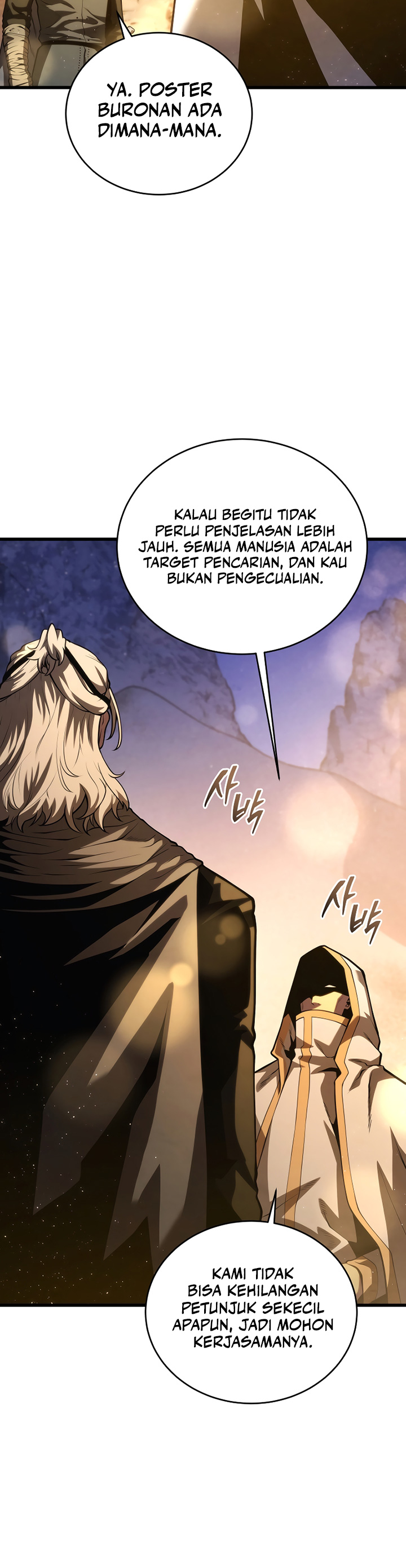 Swordmaster’s Youngest Son Chapter 193 - halaman 9