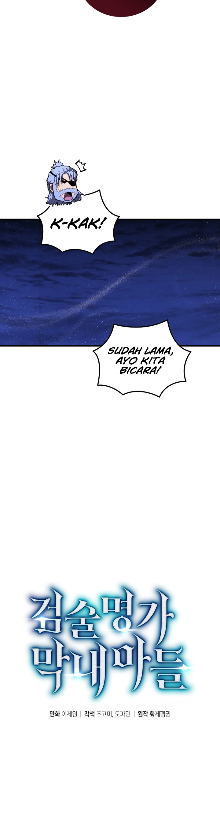 Swordmaster’s Youngest Son Chapter 193 - halaman 24