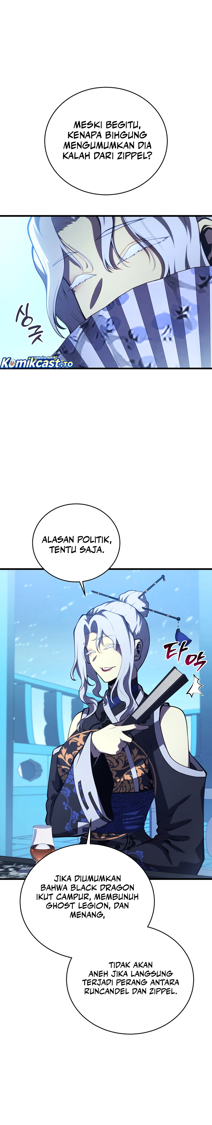 Swordmaster’s Youngest Son Chapter 195 - halaman 4