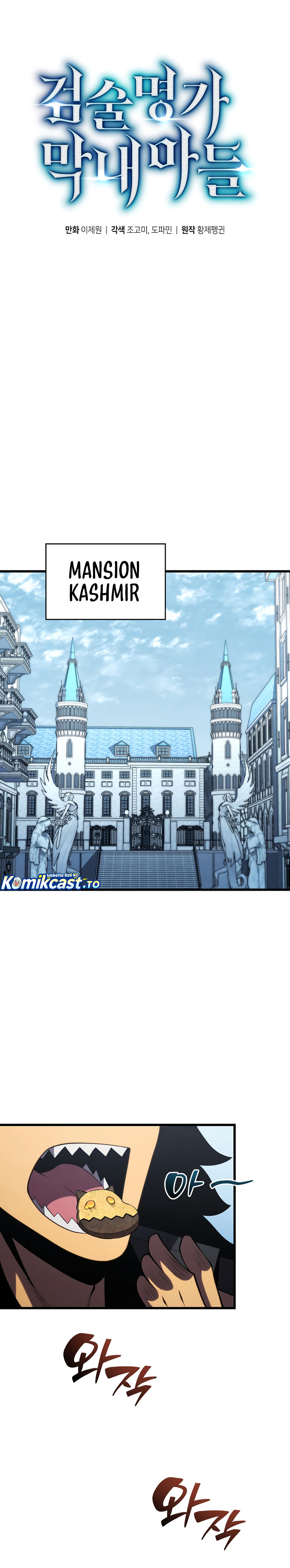 Swordmaster’s Youngest Son Chapter 195 - halaman 10