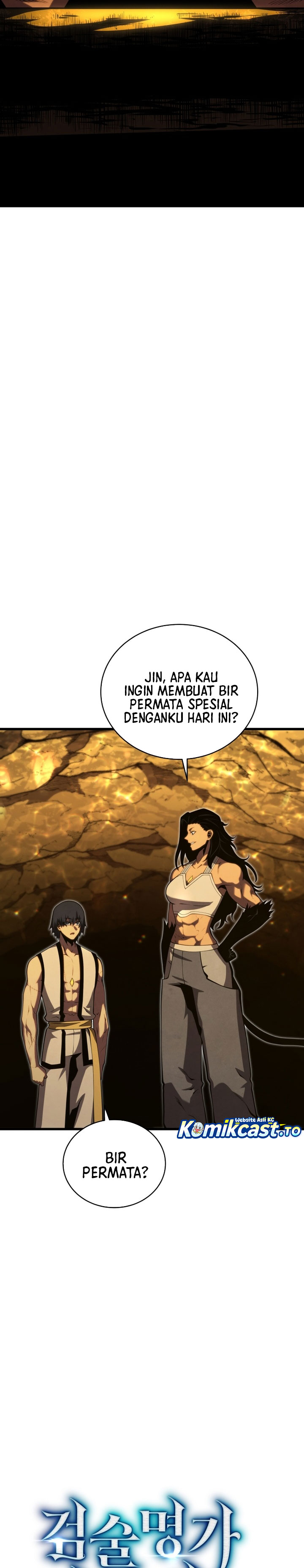 Swordmaster’s Youngest Son Chapter 197 - halaman 4