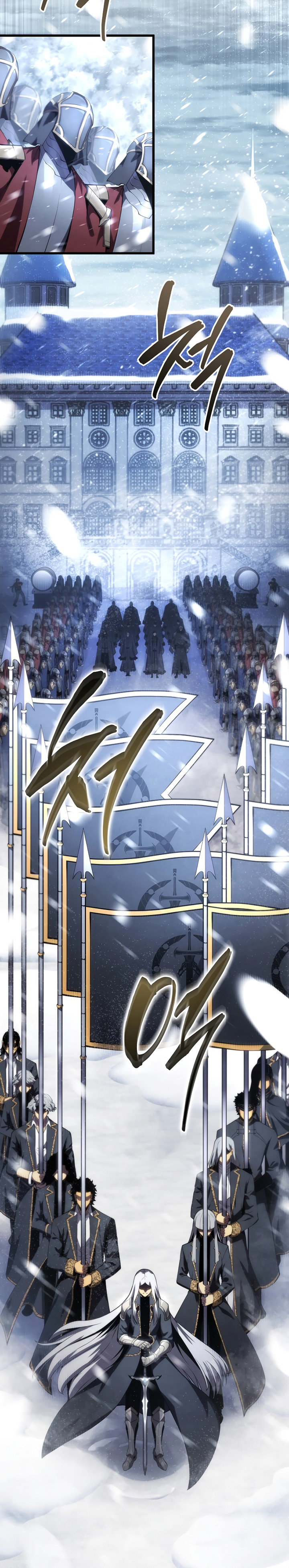 Swordmaster’s Youngest Son Chapter 200 - halaman 6