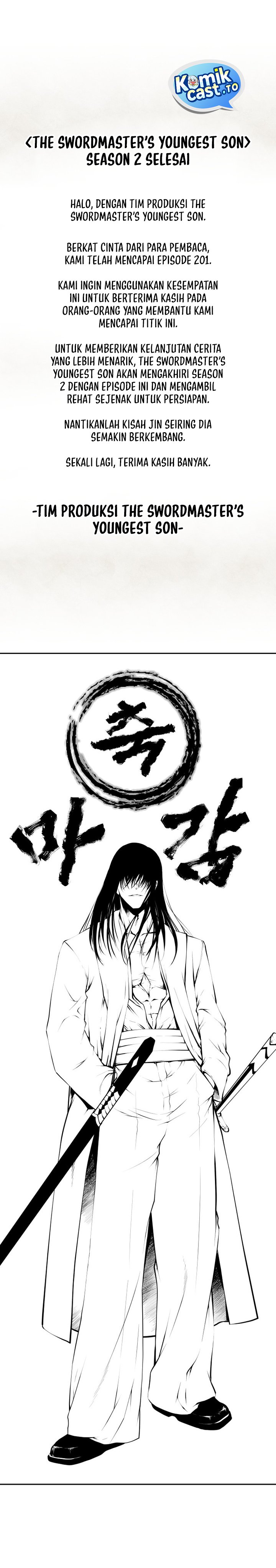Swordmaster’s Youngest Son Chapter 201 - halaman 50
