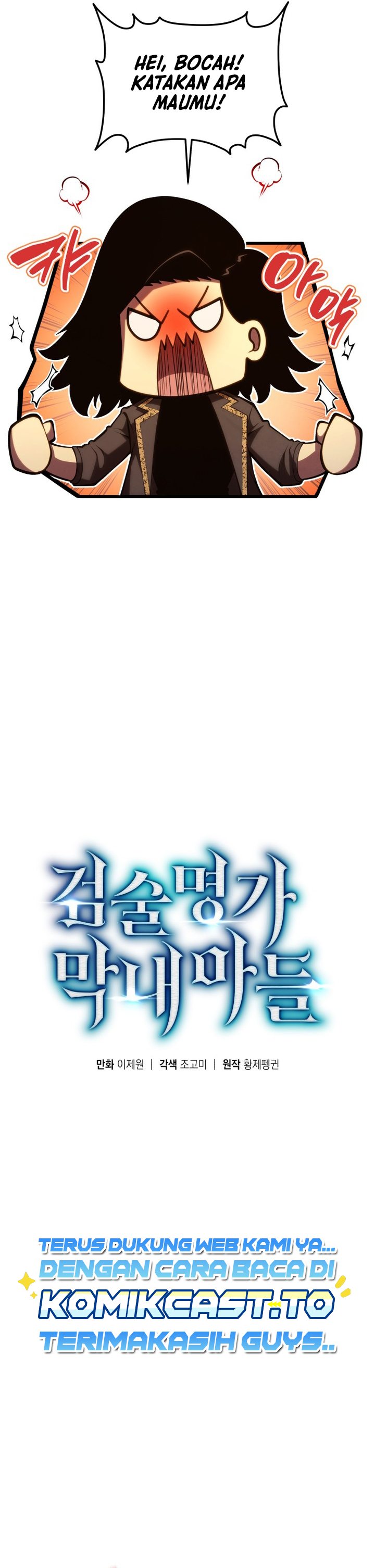 Swordmaster’s Youngest Son Chapter 203 - halaman 16