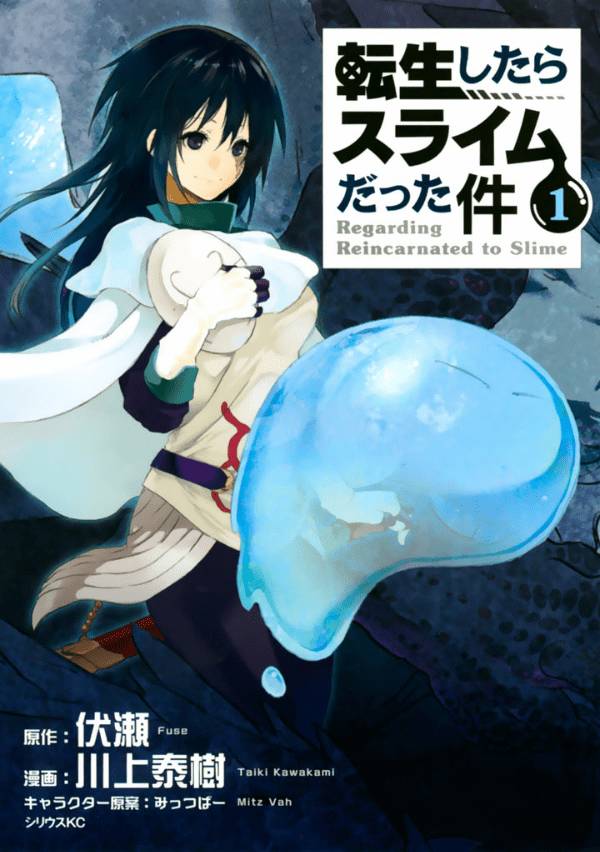 Tensei Shitara Slime Datta Ken Chapter 1 - halaman 1