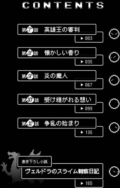 Tensei Shitara Slime Datta Ken Chapter 1 - halaman 4