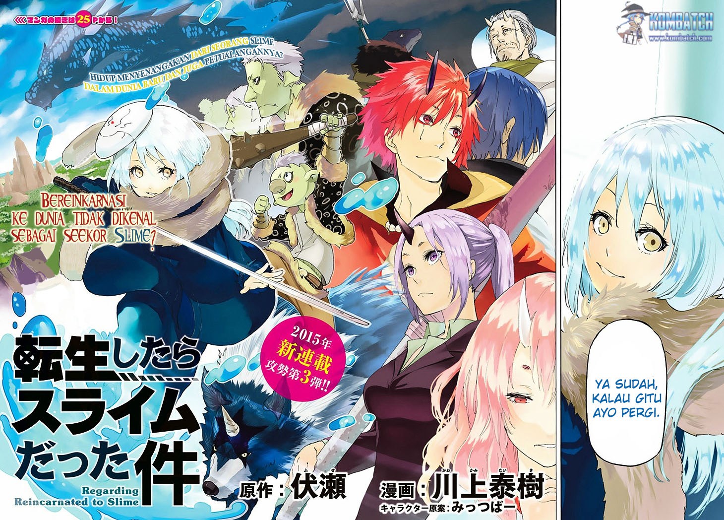 Tensei Shitara Slime Datta Ken Chapter 1 - halaman 7